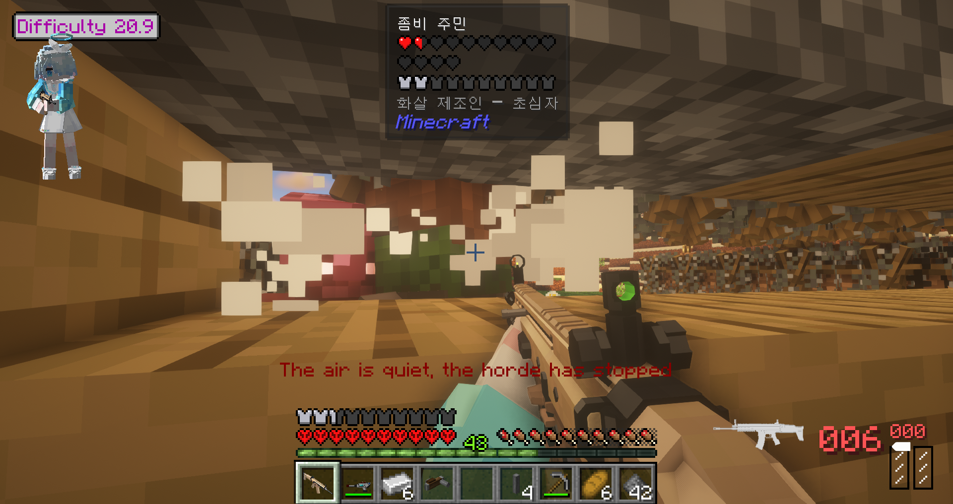 마인크래프트좀비 모드 100일차 생존기 2편