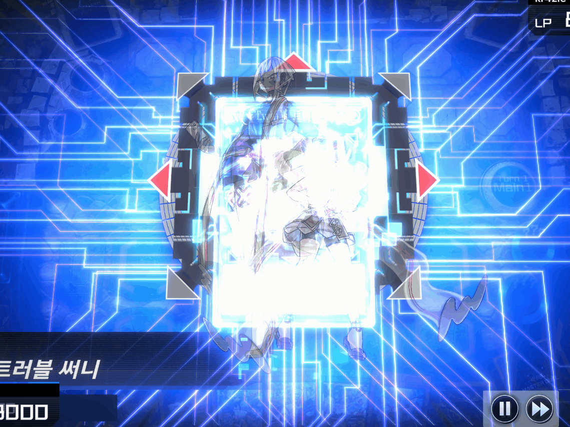 유희왕) card mrk='16537'/ 를 링크 소환_2.gif