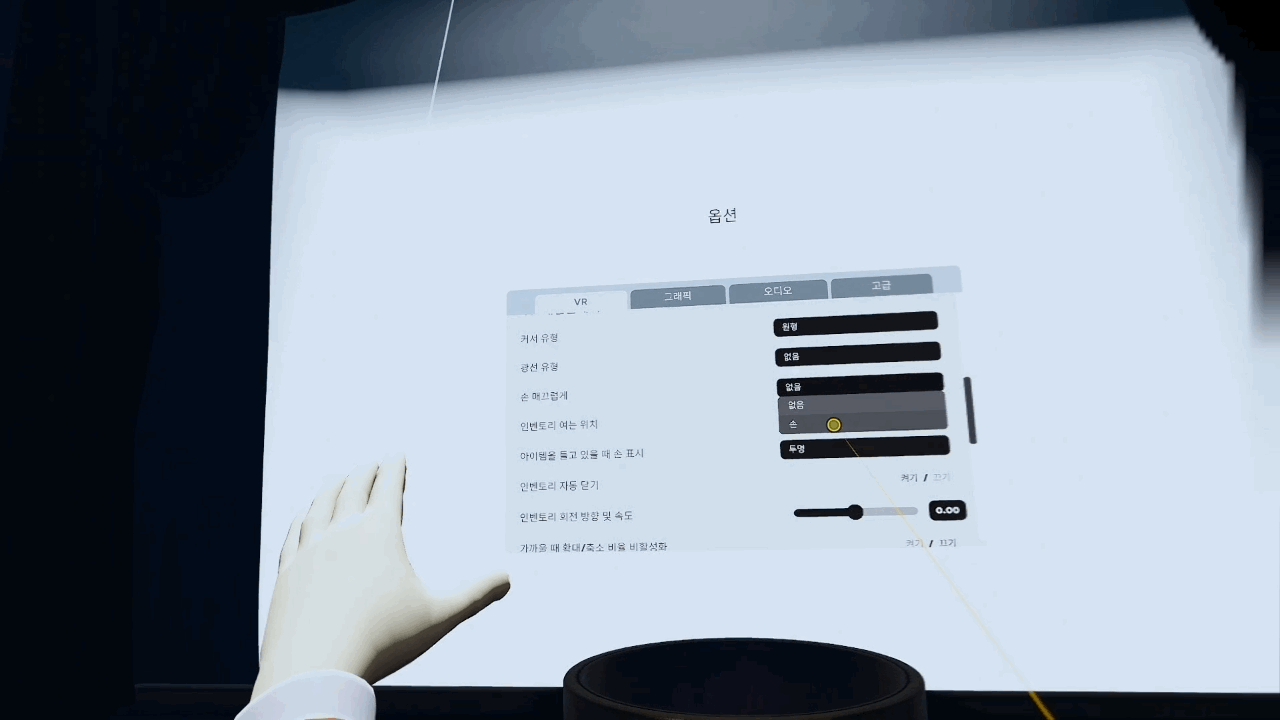 [게임리뷰] PCVR로만 즐길 수 있던 방탈출 게임! 클라우드 PC로 플레이!_8.gif
