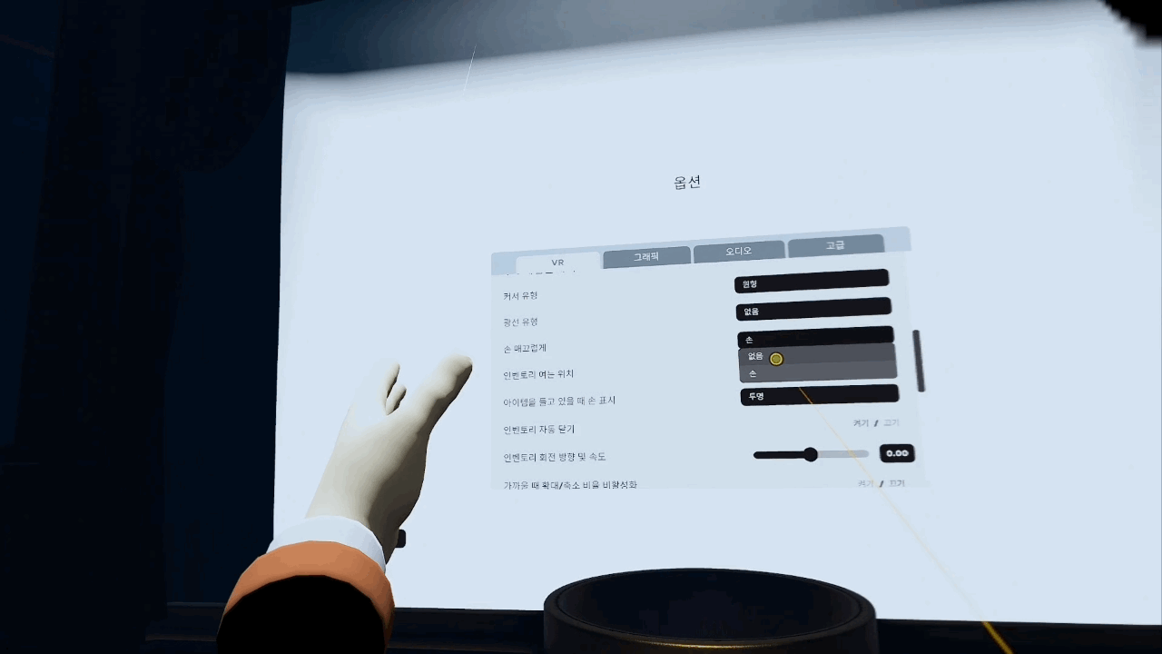 [게임리뷰] PCVR로만 즐길 수 있던 방탈출 게임! 클라우드 PC로 플레이!_9.gif