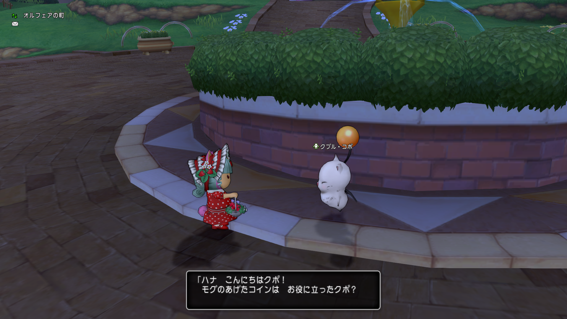 드래곤 퀘스트 10 x 파이널 판타지 14 콜라보 이벤트