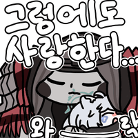 [수정] 루리에게 답변이 왔다요_6.png