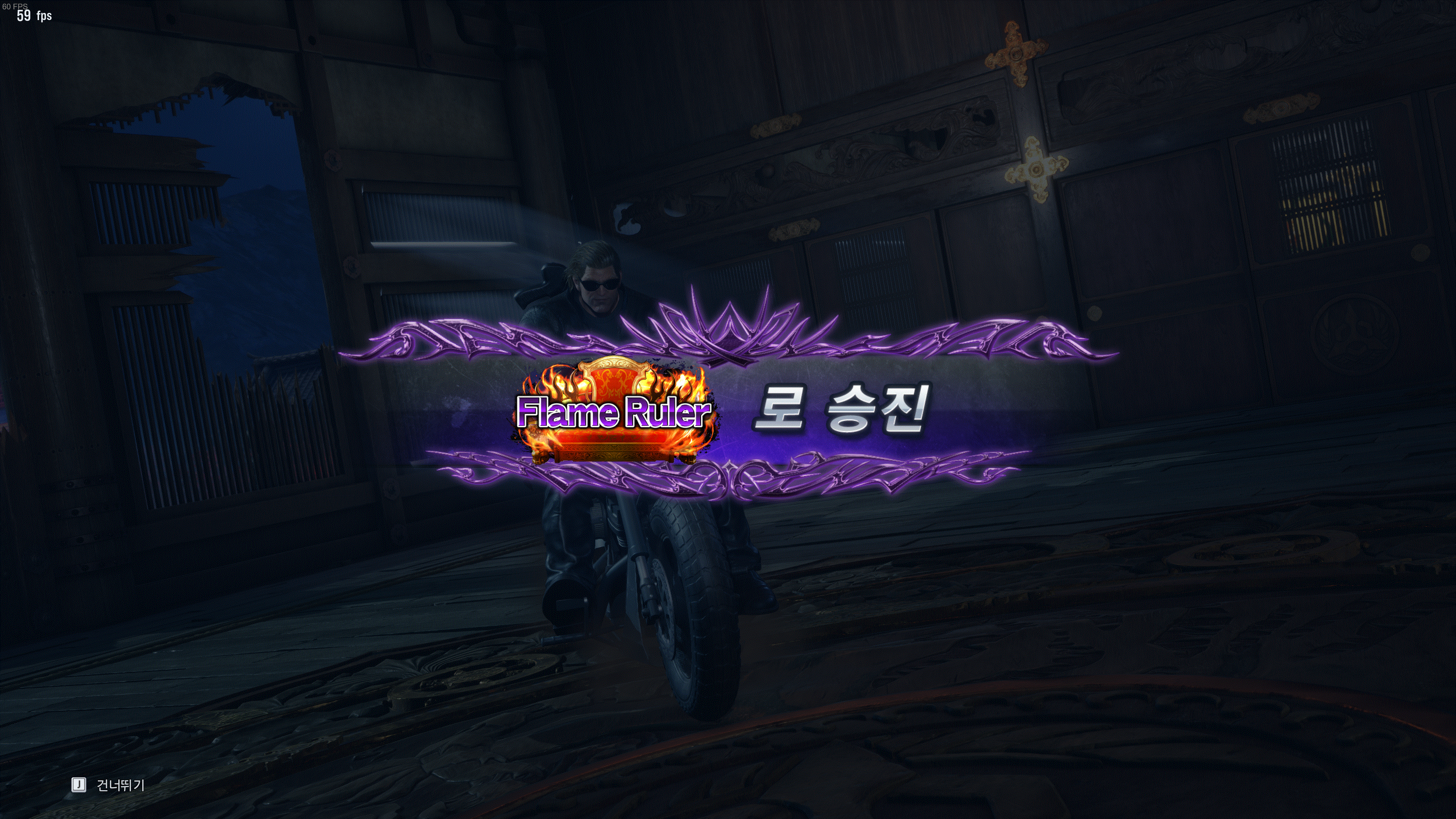 플레임롤러 승급해보네요._1.gif