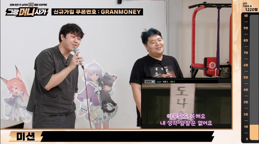국내 게임 광고 역사상 최악이었던 영상_3.gif