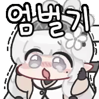 7월 되니깐 어느새 러브버그가 싹 사라짐_1.gif