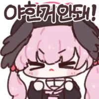 블루아카) 오늘도 열일하는 코하루_3.gif