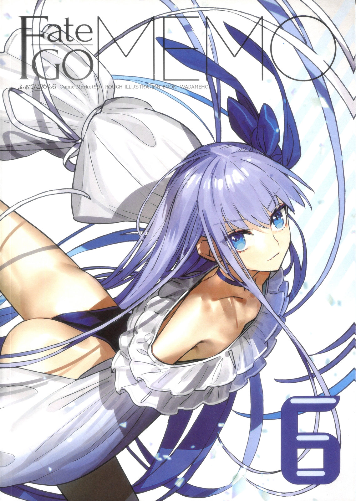 페그오 터진 이유 항목별 설명txt