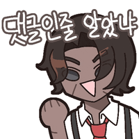 림버스] 워특살복각인격 스킬구성 단상_26.gif