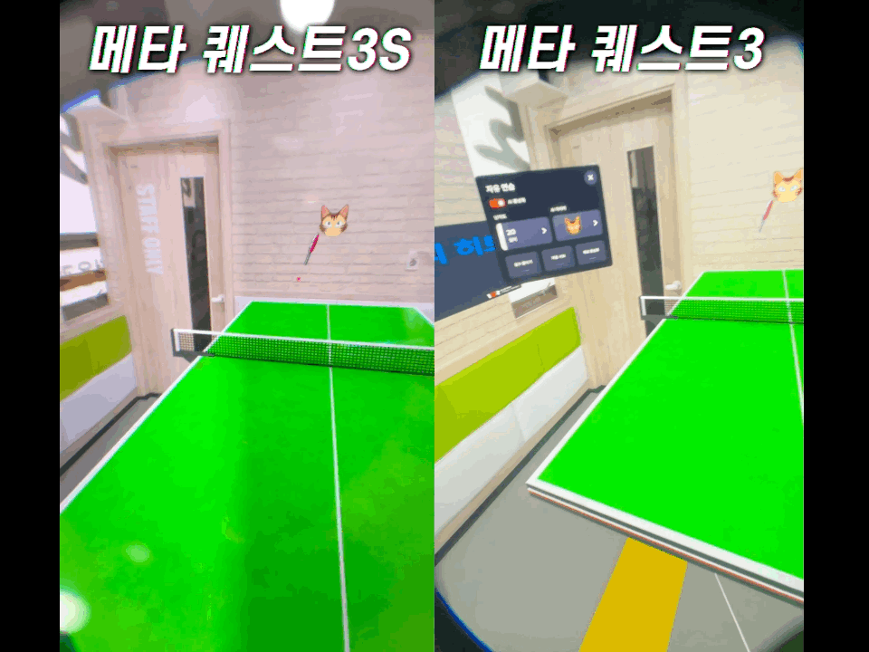 메타 퀘스트3S 혼합현실(MR) 테스트, 메타퀘3/메타퀘3S와 비교_7.gif