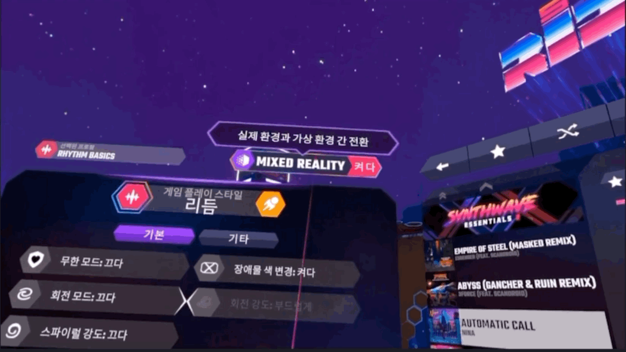 메타 퀘스트3S 혼합현실(MR) 테스트, 메타퀘3/메타퀘3S와 비교_9.gif