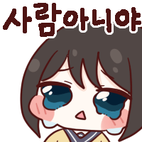 아이유가 느끼는 오늘 날씨_2.gif