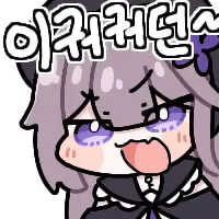 던파)베니부 레전항아리 떤냐?!_4.gif
