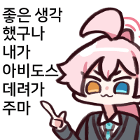 블루아카) 호시노 신간 만화 근황_2.png