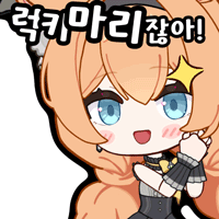 오늘 외출 안하려고 아빠한테 용돈도 받았는데.._1.gif
