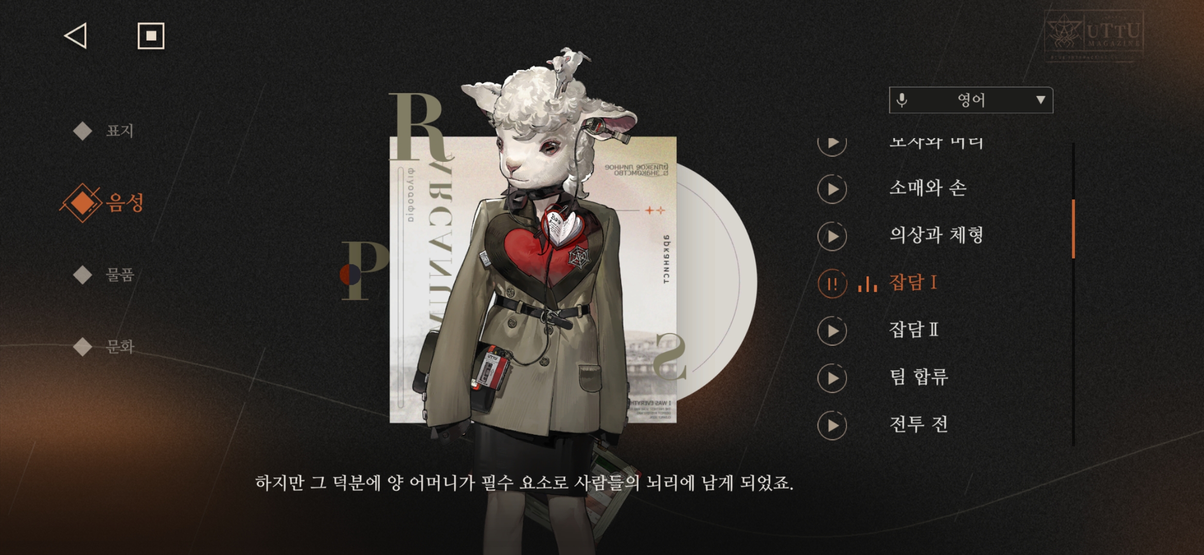 리버스1999] 어머니가 3명이라는 것이 공식 설정인 캐릭터_3.jpg