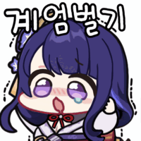 원신) 벤티랑 이스타로트는 알겠는데 왜 성별이 다른가요?_3.gif