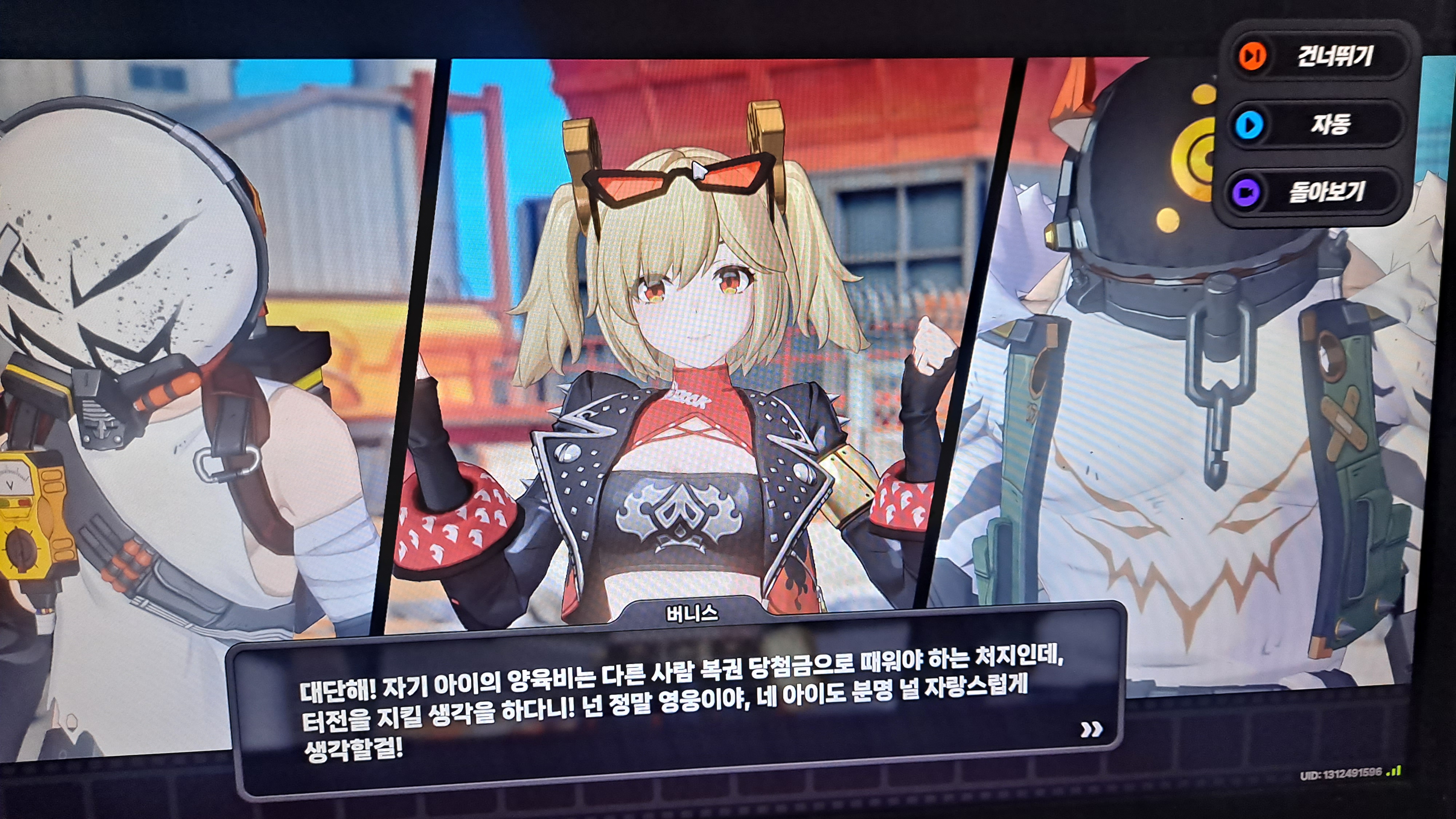 젠레스)얘네가 스토리팀이 능력없는건 아닌거 같은데_2.jpg