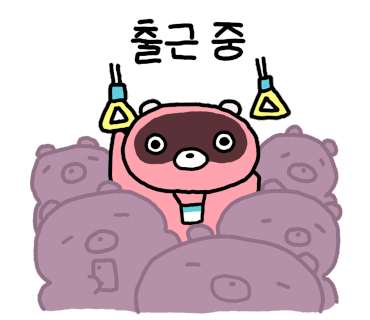 유머)이봐 총각 이 전철 기름으로 가나 ?_1.gif
