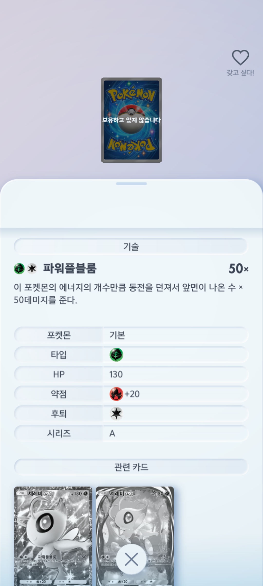 포켓몬카드대격변이 있을듯