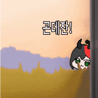 ㅇㅇㄱ) 얘들아 사태 끝나도 유게 떠나면 안돼 알겠지_1.gif