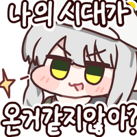 지금 루리웹 이미지 얼마나 깨지는 지 한 눈에 보기_24.png