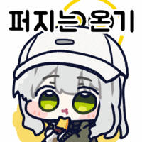 지금 루리웹 이미지 얼마나 깨지는 지 한 눈에 보기_48.gif