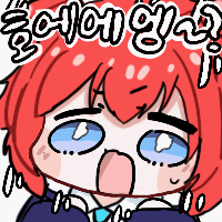 지금 루리웹 이미지 얼마나 깨지는 지 한 눈에 보기_110.gif