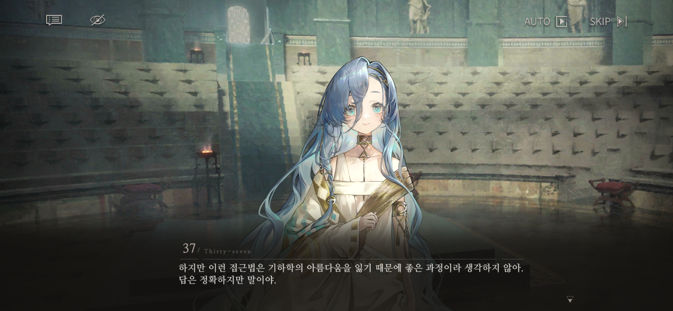 수포자라서 공감을 못한 게임 장면_4.jpg
