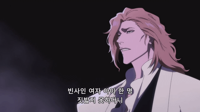 [블리치 천년혈전 상극담] 오랜만에 보는_2.gif