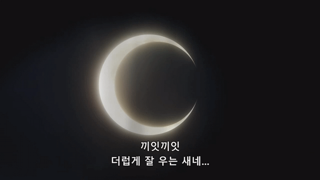 [블리치 천년혈전 상극담] 오랜만에 보는_6.gif