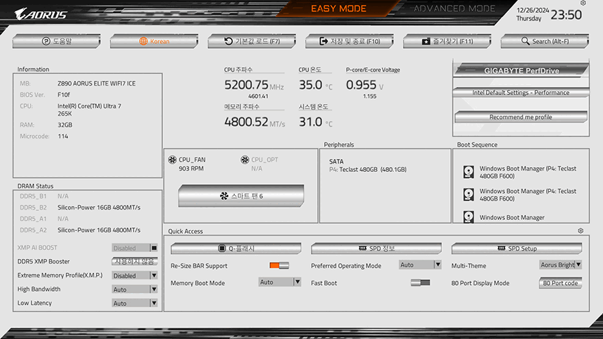 완벽해진 화이트메인보드!-기가바이트 Z890 어로스 엘리트 WIFI7 ICE_50.gif