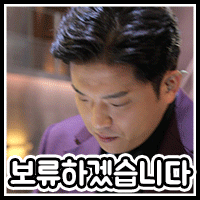 난 30대 모솔인데_1.gif