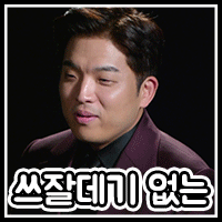 오버워치) 콜라보 조커 감다뒤네_1.gif