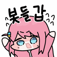 연휴가 끝나감_2.gif