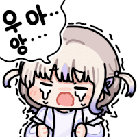 버튜버)방금글은 제목이 너무 뇌절이라 자삭함_1.gif