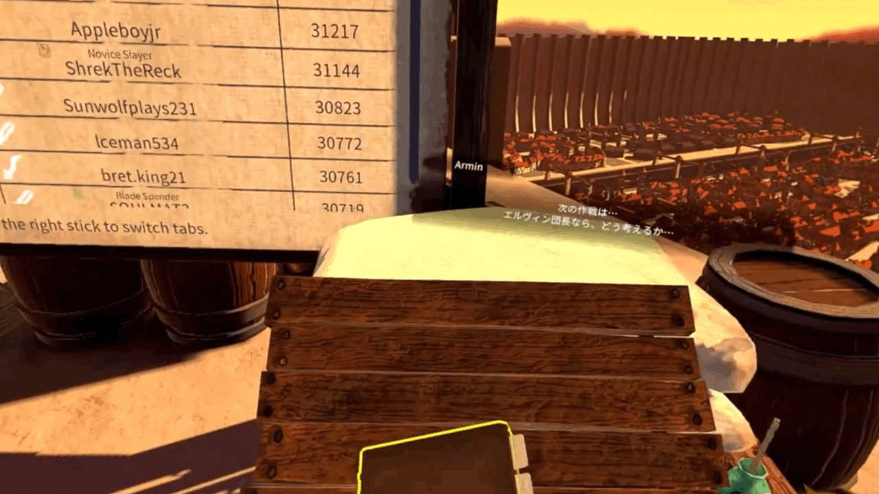 [신작리뷰] 진격의 거인 VR: 언브레이커블 파트 2! 과연 살 만 할까?_1.gif