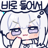 일루와잇!! _2.gif
