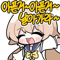 제약해제결전 - 호크마 중장갑 100층 (레이죠 X)_2.webp