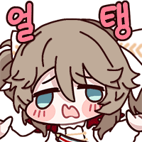 체스터쿵은 그닥인데 이건 나왔으면 함._1.gif