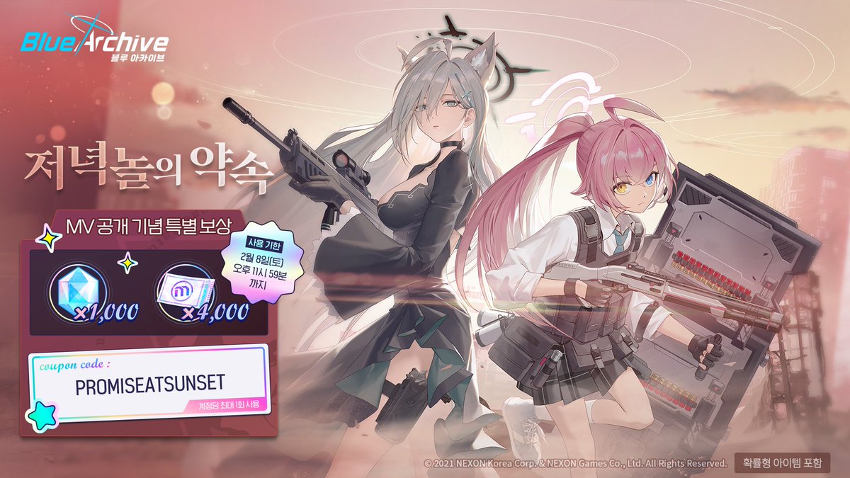 35주년 페스 유입 뉴비용 초보자 시작 가이드