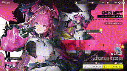 명일방주 : 엔드필드 2nd BETA 체험기_21.gif