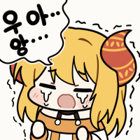 요즈음에는 2d 슬렌더쪽으로 취향이 약간씩 바뀌고 있서요_1.gif