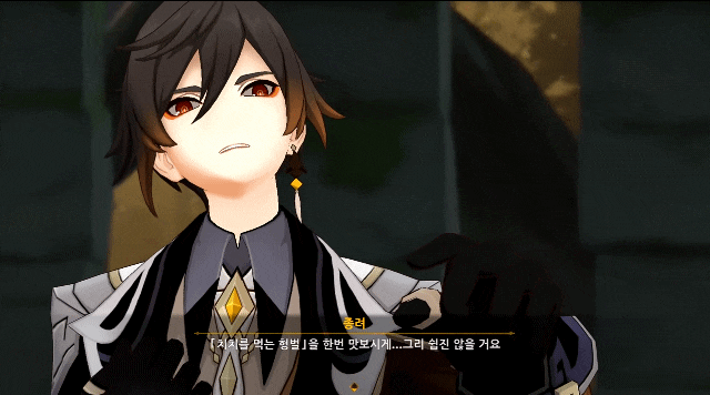 은근히 호불호 갈린다는 가챠겜 BM_27.gif