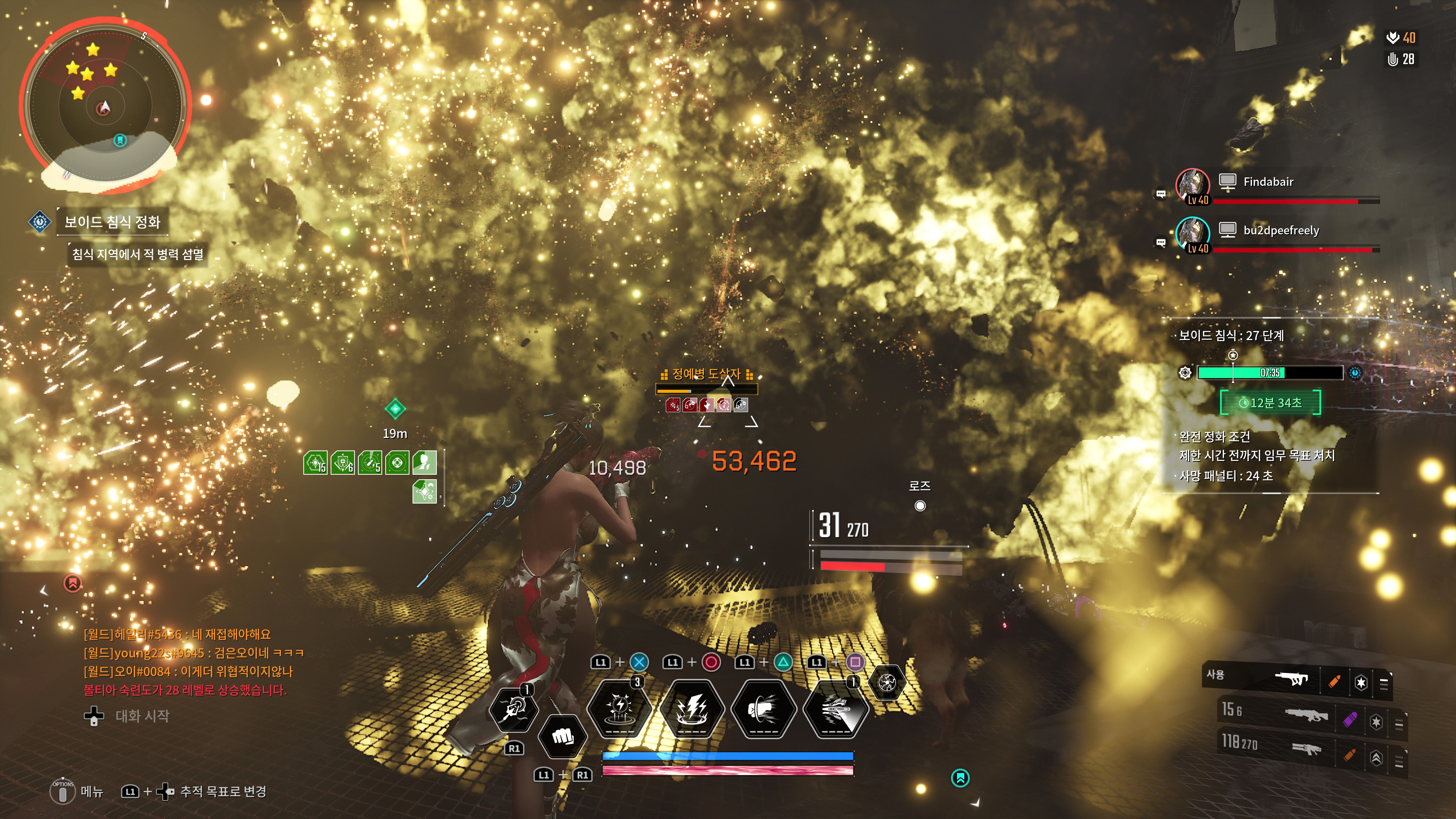 수영복과 온천테마(PS5 프로)_12.jpg