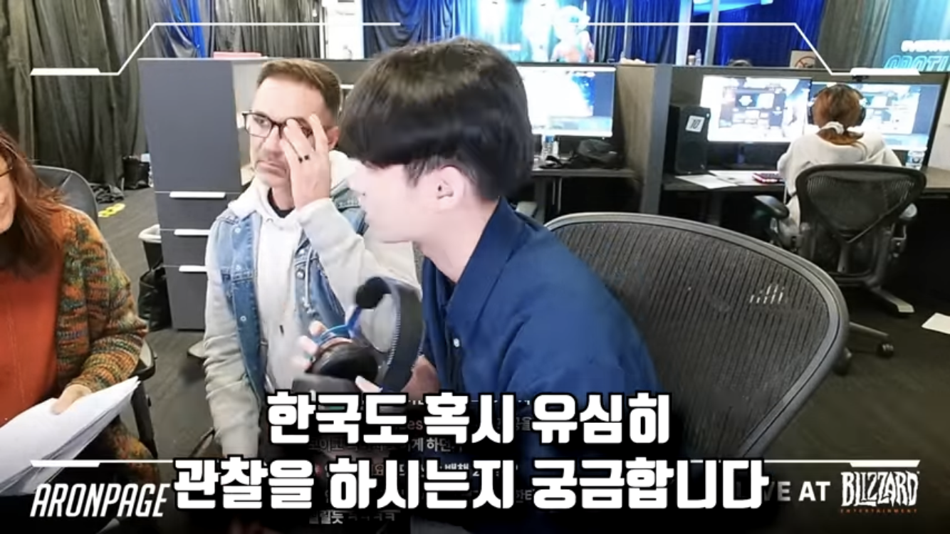 오버워치 한국만 다른나라랑 달라