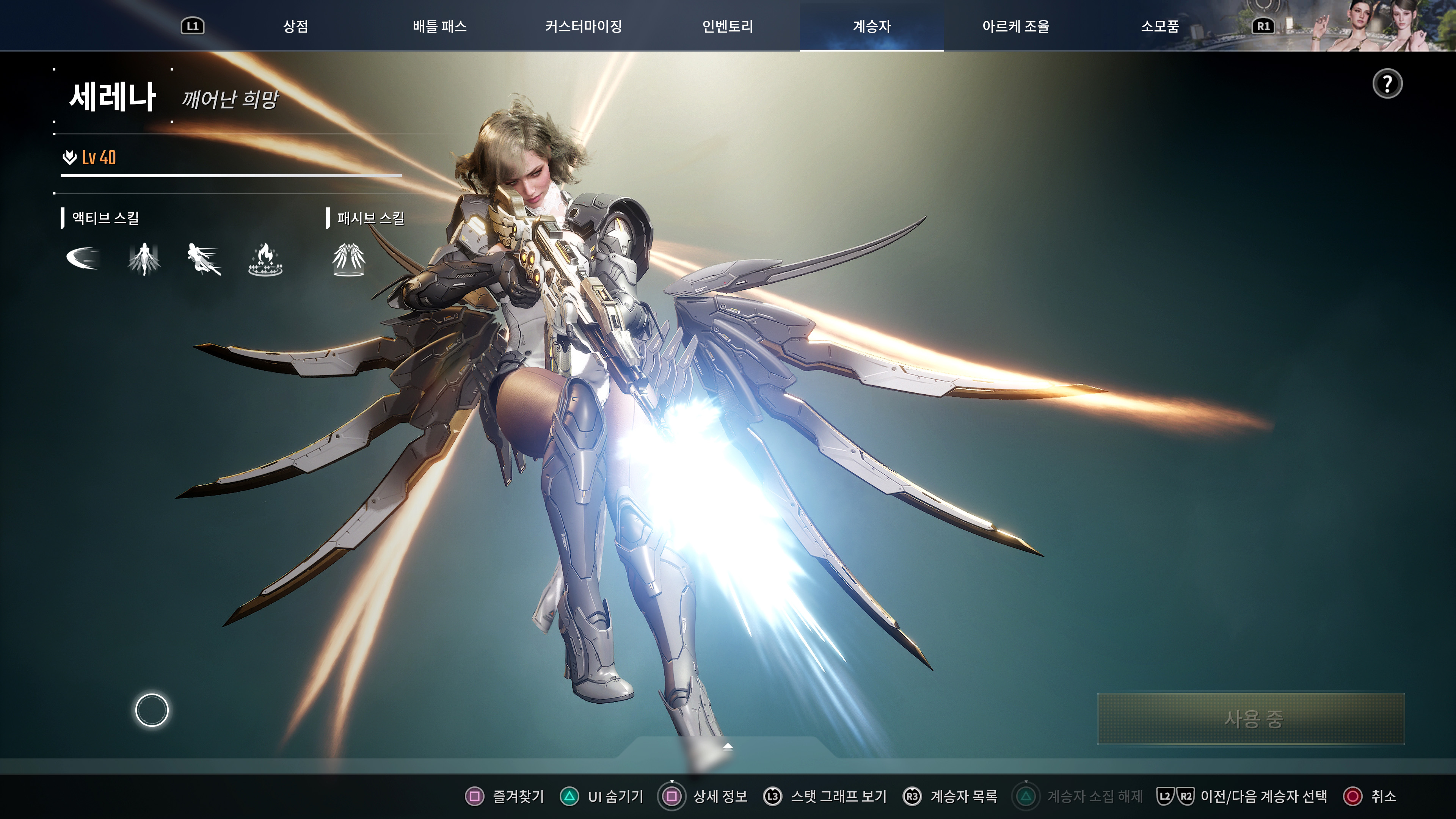 퍼스트 디센던트 - 포토모드 업데이트(ps5프로)_4.jpg