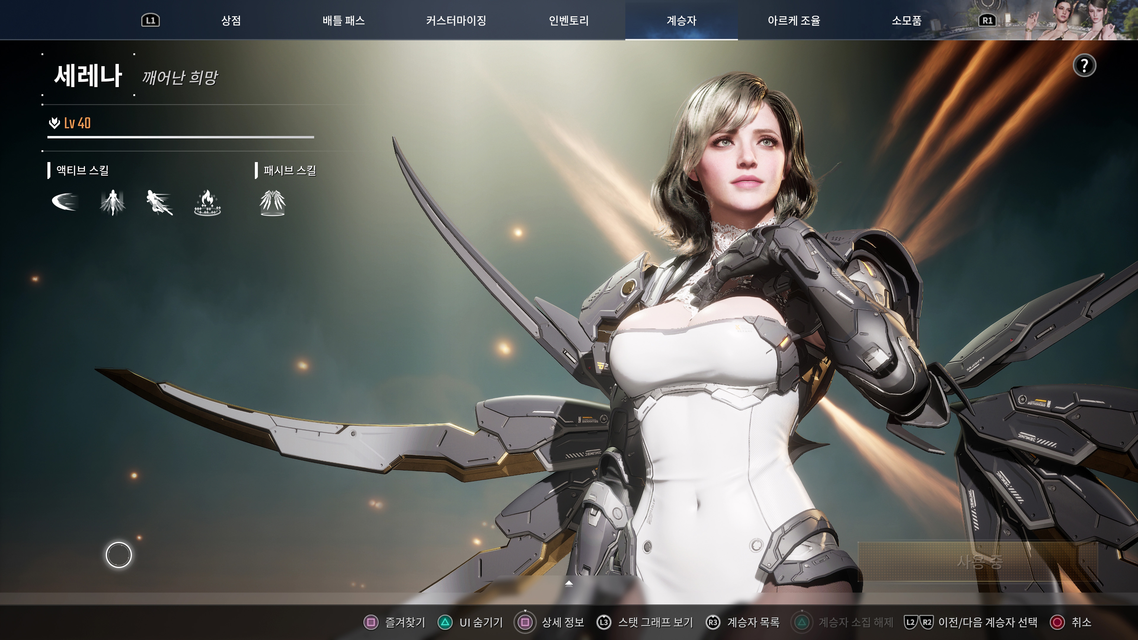 퍼스트 디센던트 - 포토모드 업데이트(ps5프로)_5.jpg