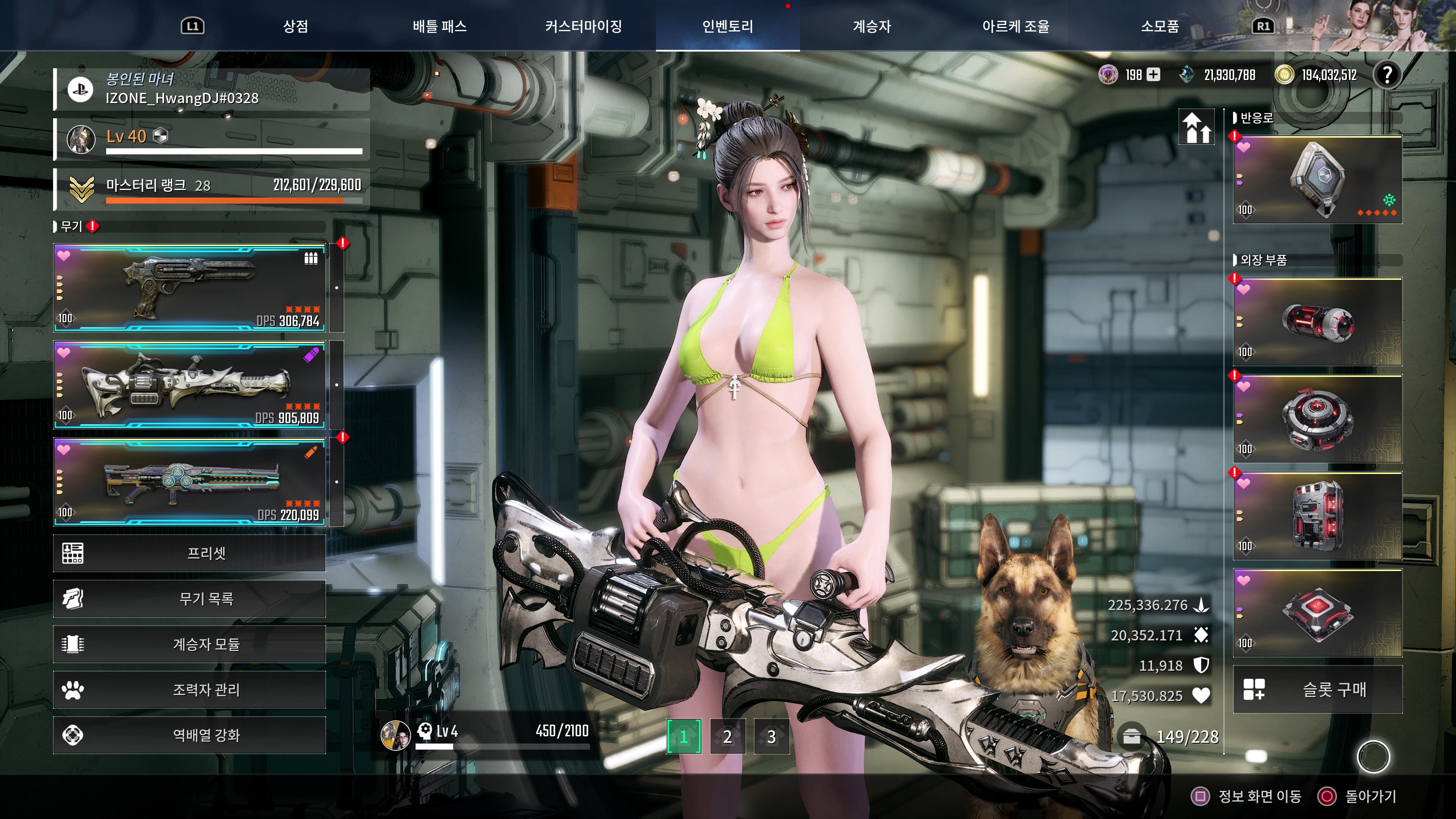 퍼스트 디센던트 - 포토모드 업데이트(ps5프로)_12.jpg