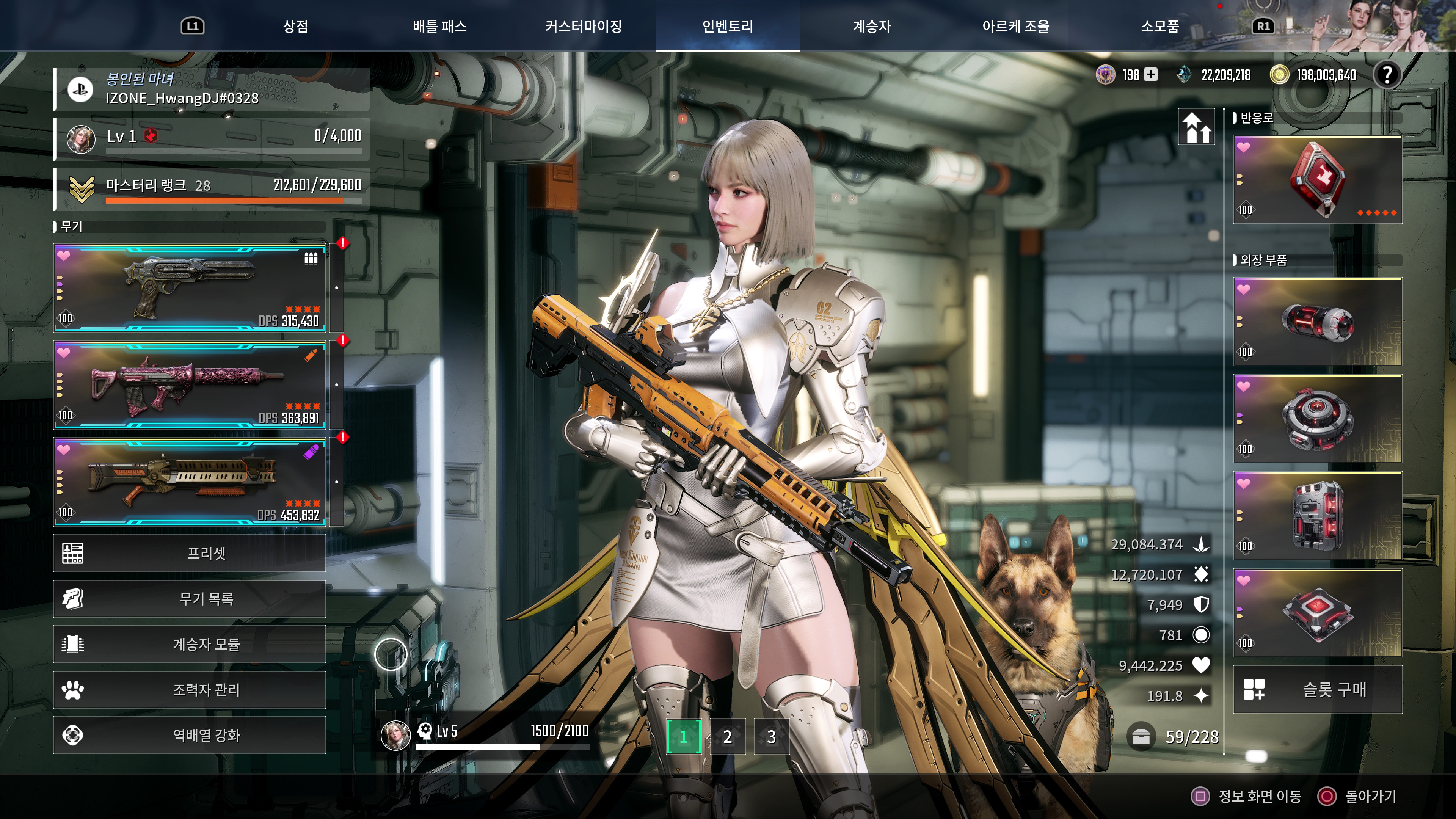 퍼스트 디센던트 - 포토모드 업데이트(ps5프로)_27.jpg