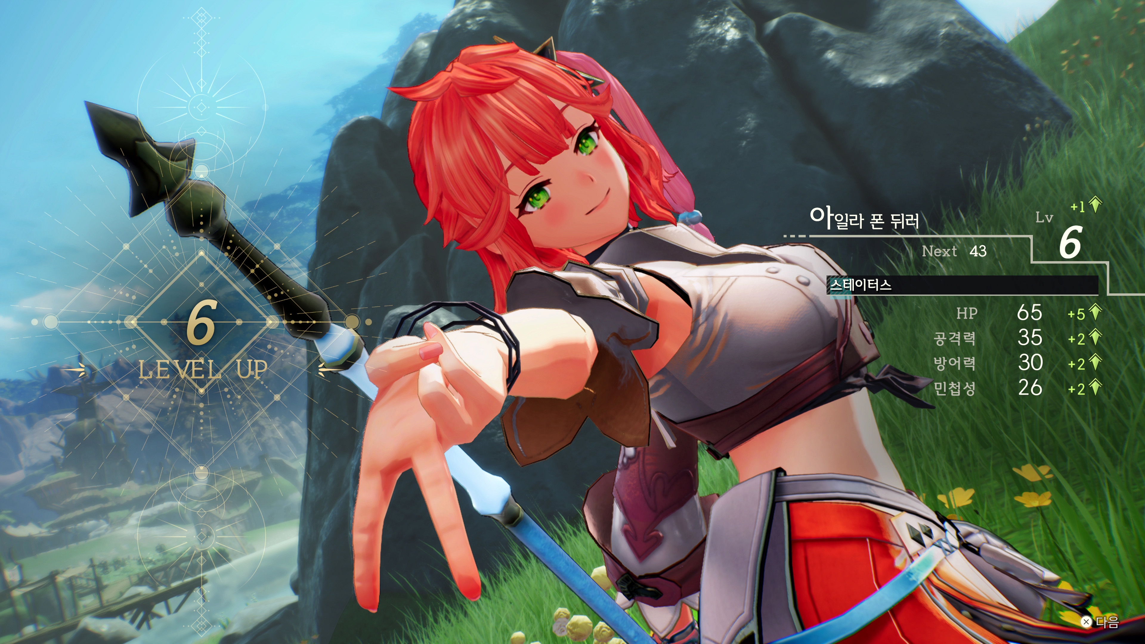 유미아의 아틀리에 체험판 - 유미아 매력있네요_18.jpg